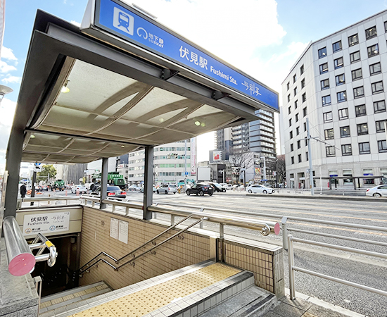 伏見駅の画像